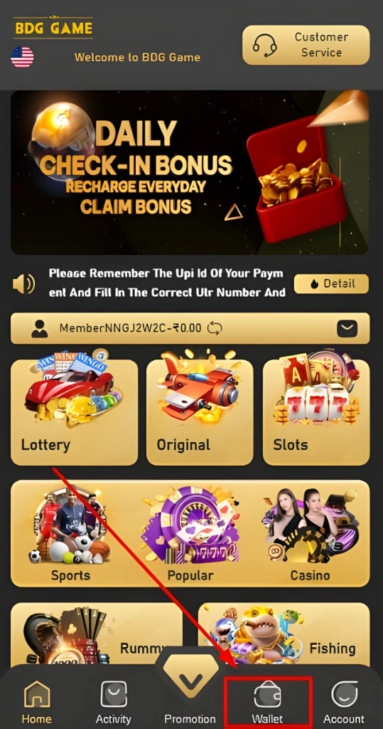 Go to the Wallet Section