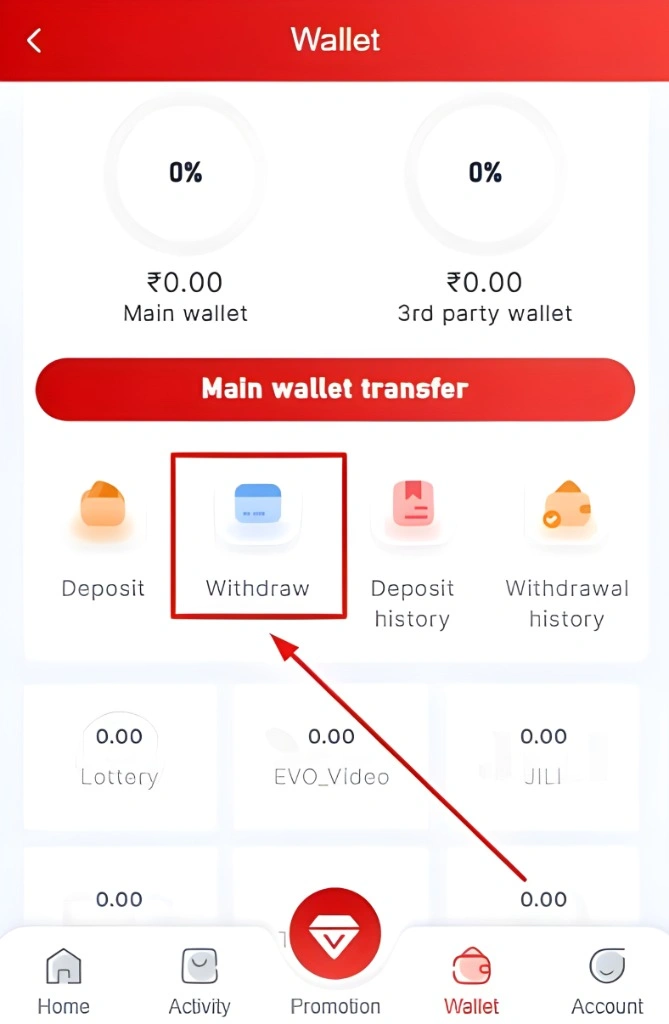 Locate the Withdrawal Section