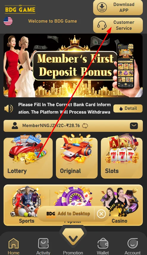 Click the Customer Service Button at the top right corner