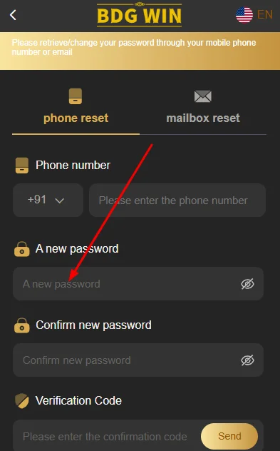 Create a new password