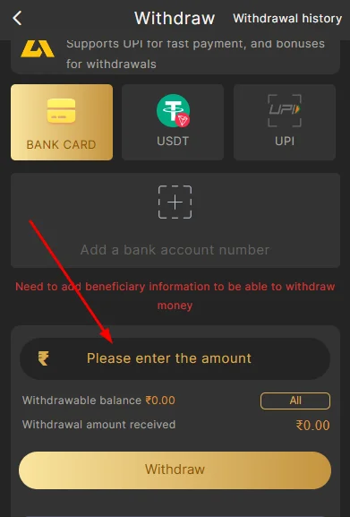 Enter Withdrawal Amount