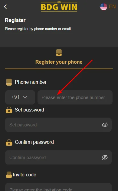 Enter Your Phone Number