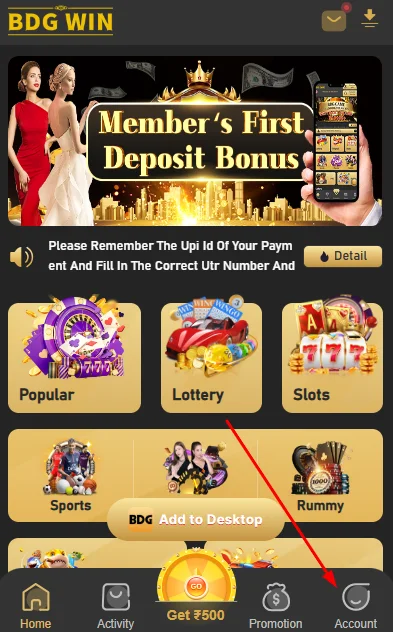 Open the Account section